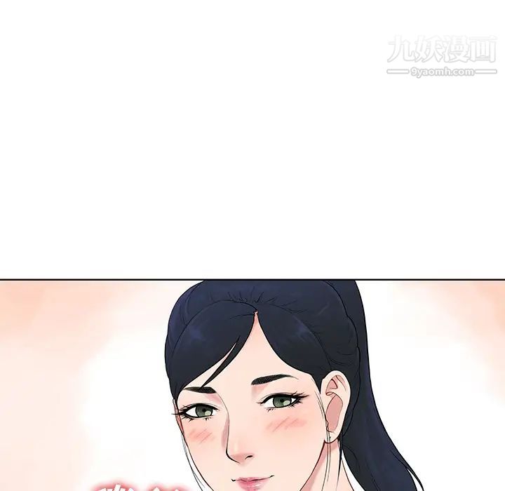 被女神环绕的男人第54话