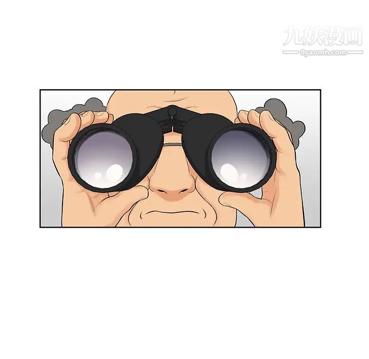 被女神環繞的男人第54話