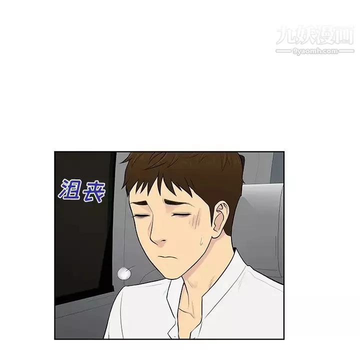 被女神环绕的男人-第54话 - 图片 79