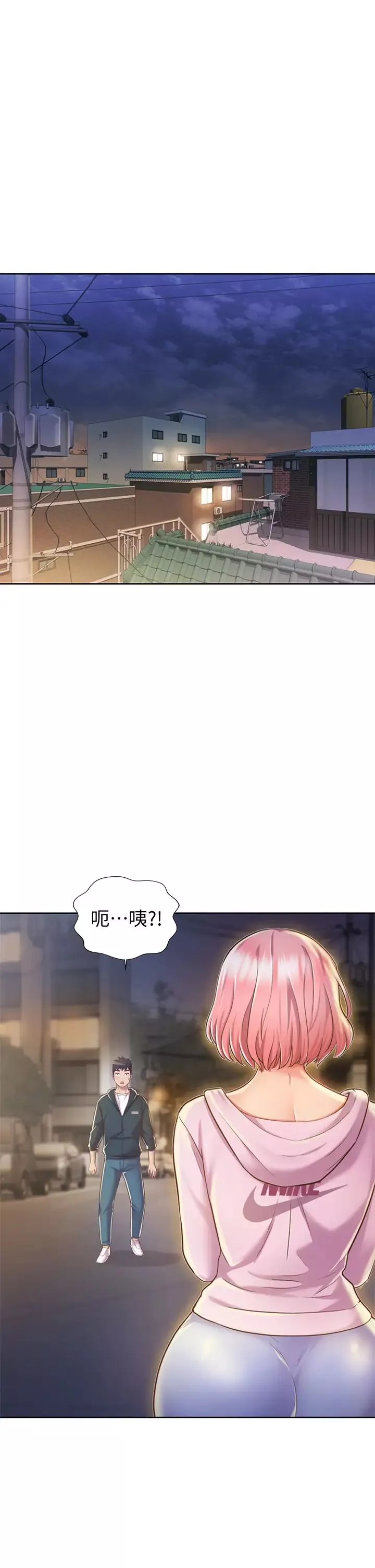 姊姊爱做菜-第8话-一想到那晚就慾火焚身 - 图片 5
