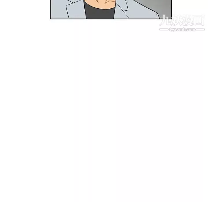 被女神環繞的男人第54話