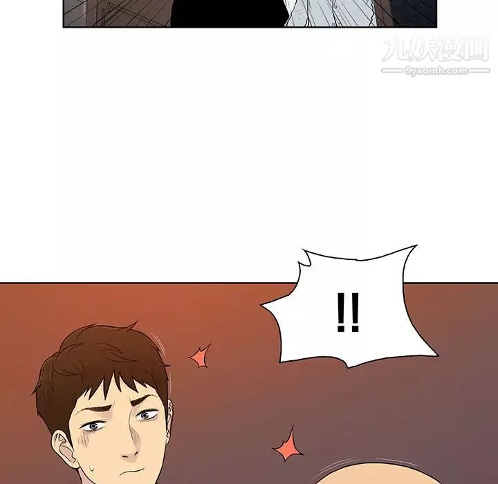 被女神环绕的男人-第54话 - 图片 86