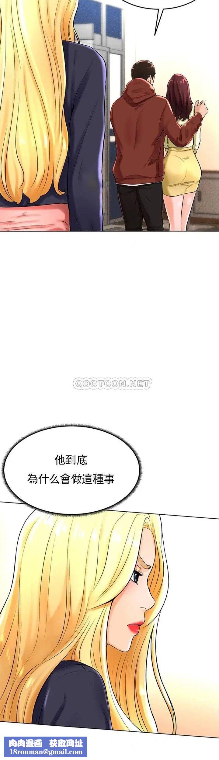 撞球甜心第29话-禽兽儿子