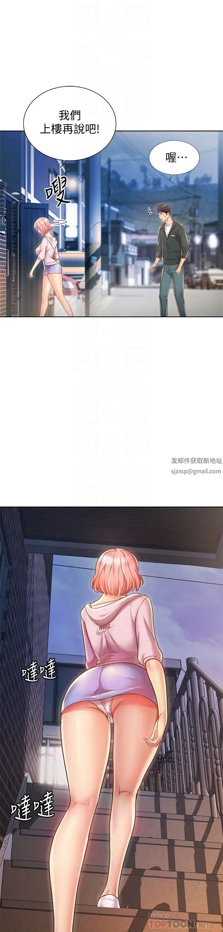 姊姊爱做菜第8话-一想到那晚就慾火焚身