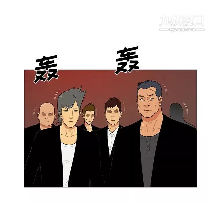 被女神環繞的男人第55話