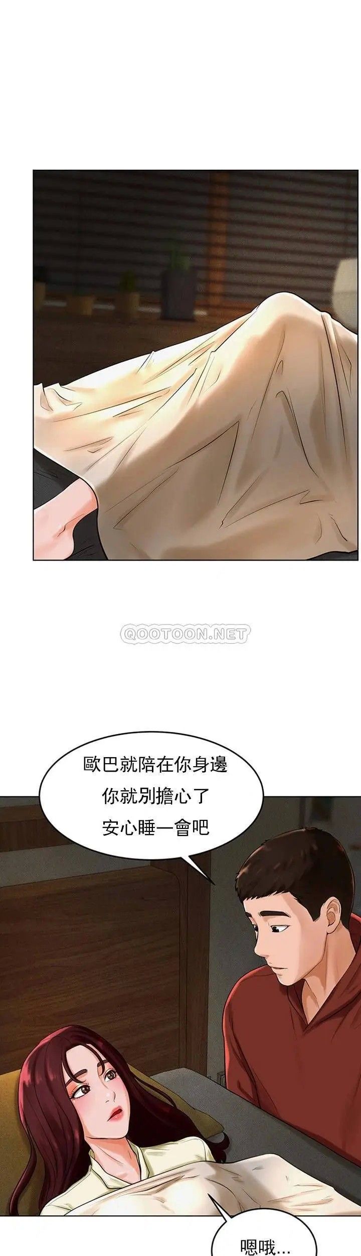 撞球甜心第29话-禽兽儿子