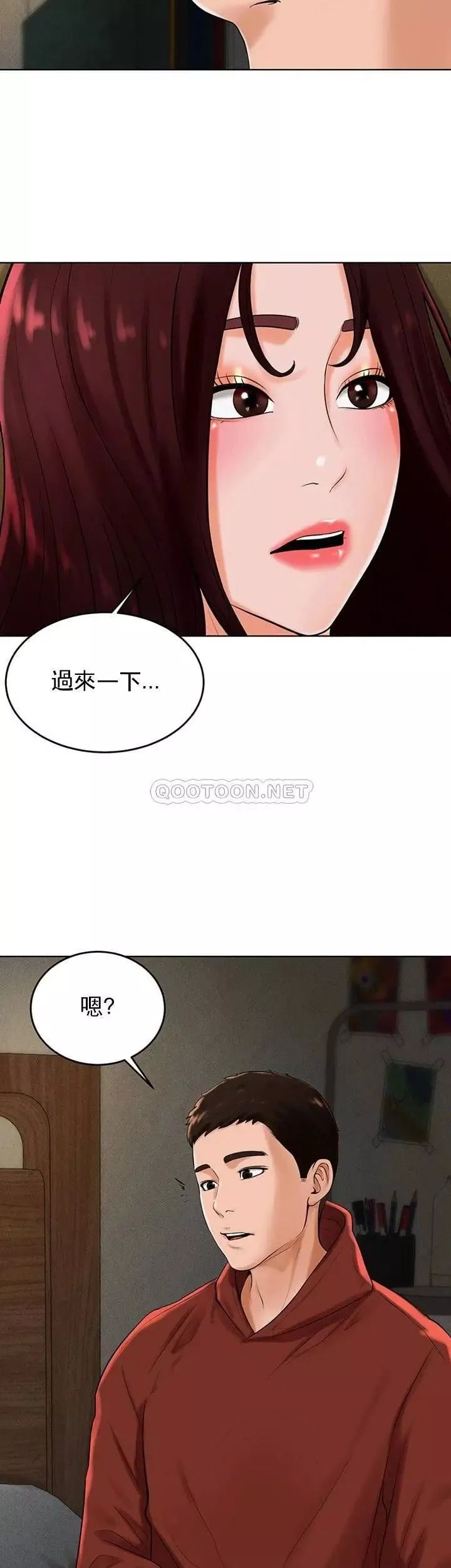 撞球甜心第29話-禽獸兒子