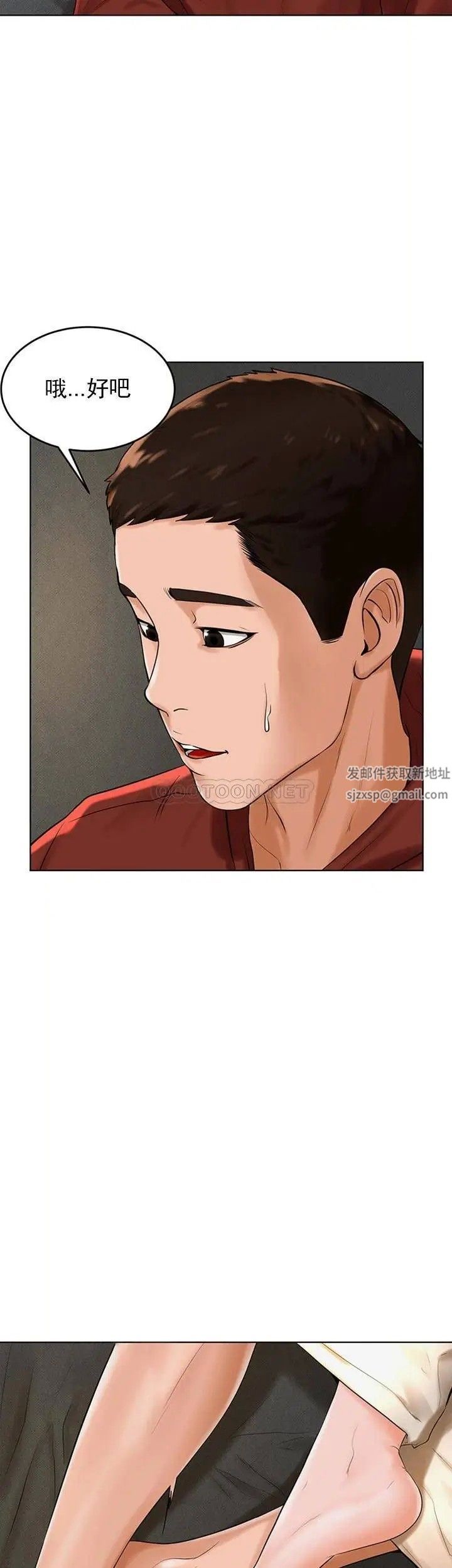 撞球甜心第29话-禽兽儿子