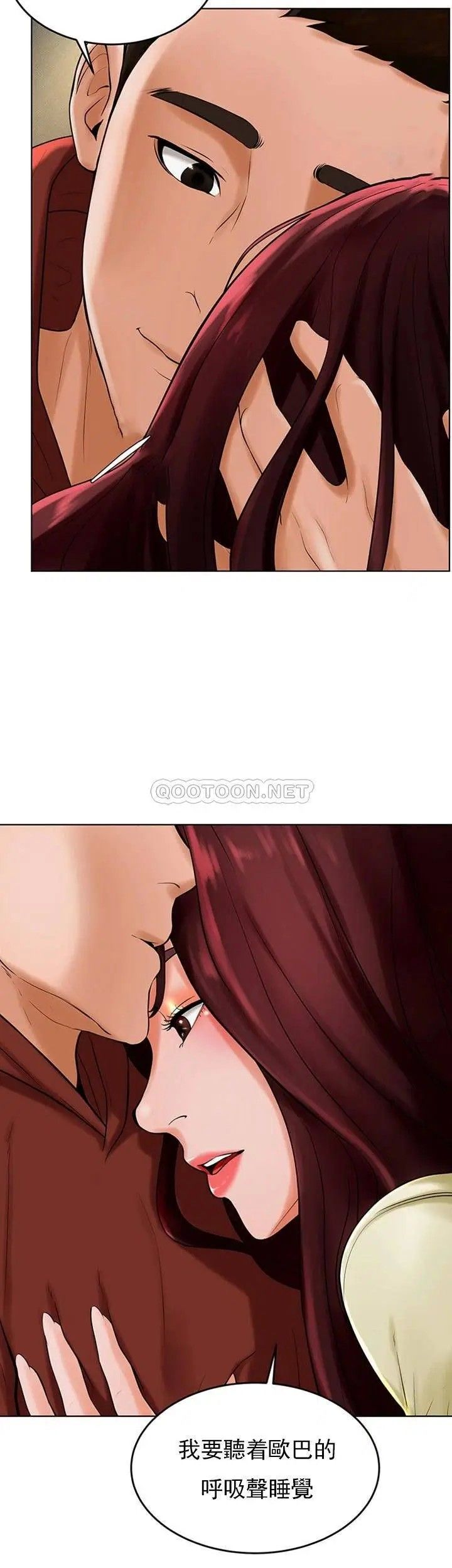 撞球甜心第29話-禽獸兒子