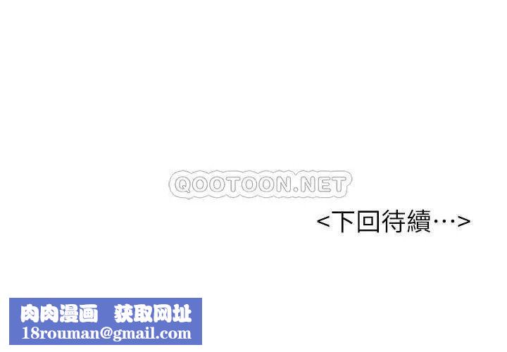 撞球甜心第29话-禽兽儿子