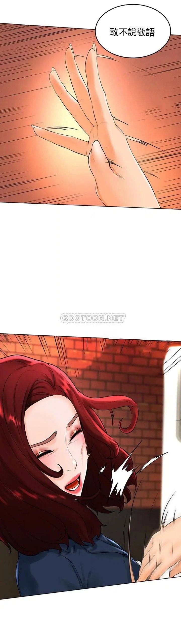 撞球甜心第30話-父親的過去