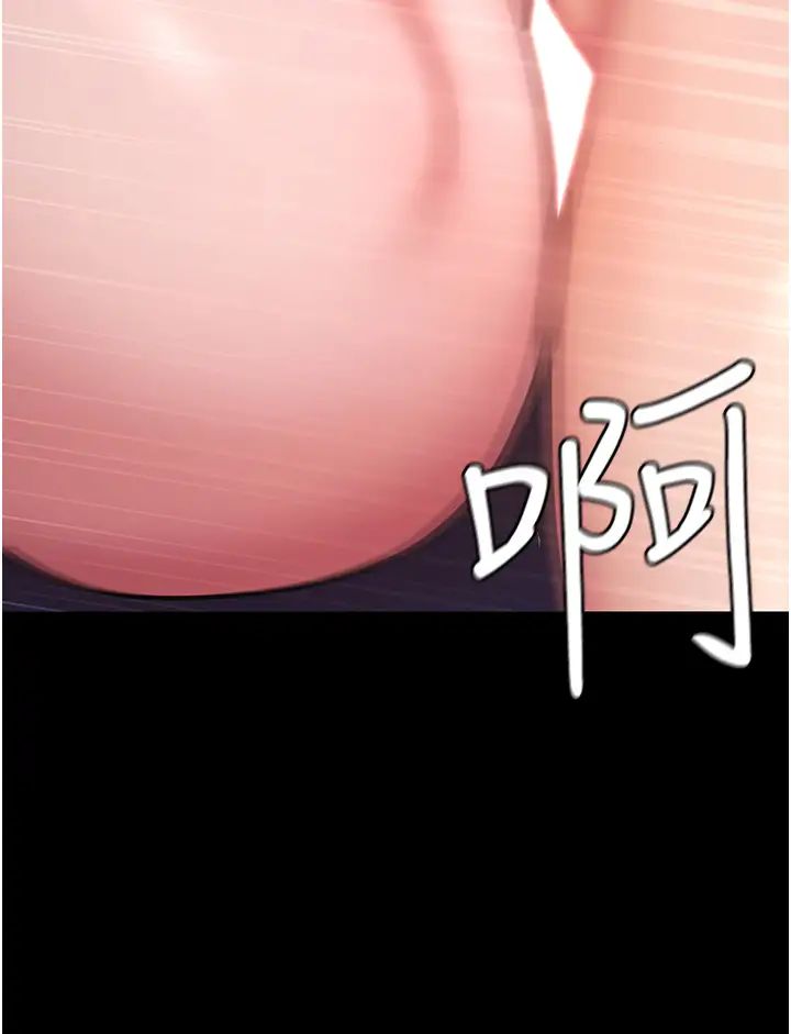 你老婆我收下了第7话-有多爽就叫多大声