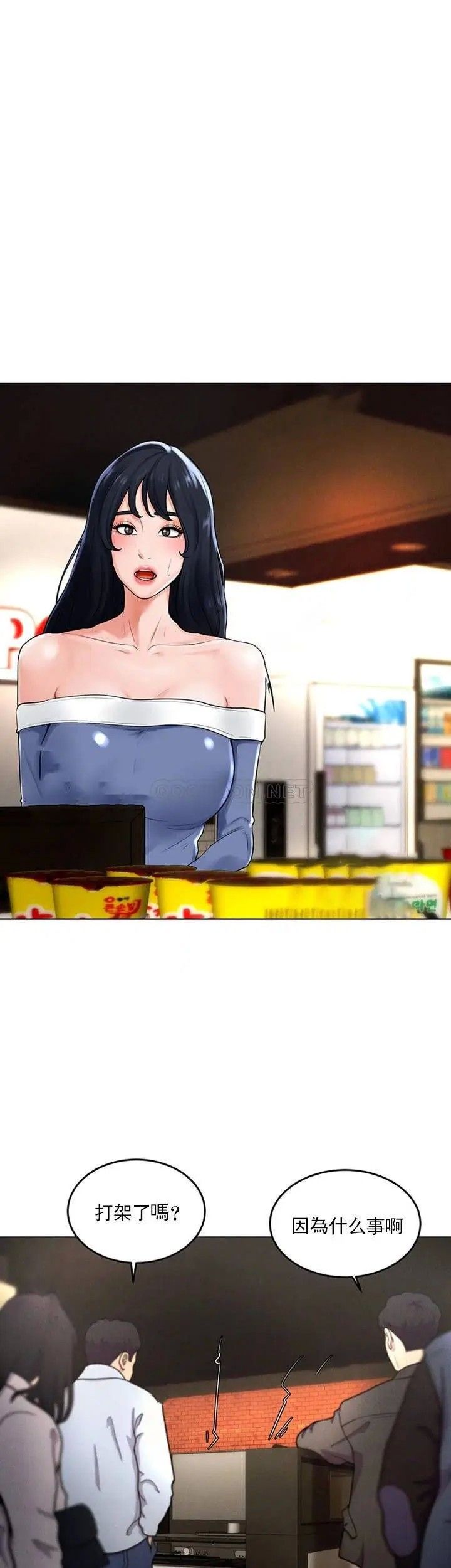 撞球甜心第30话-父亲的过去