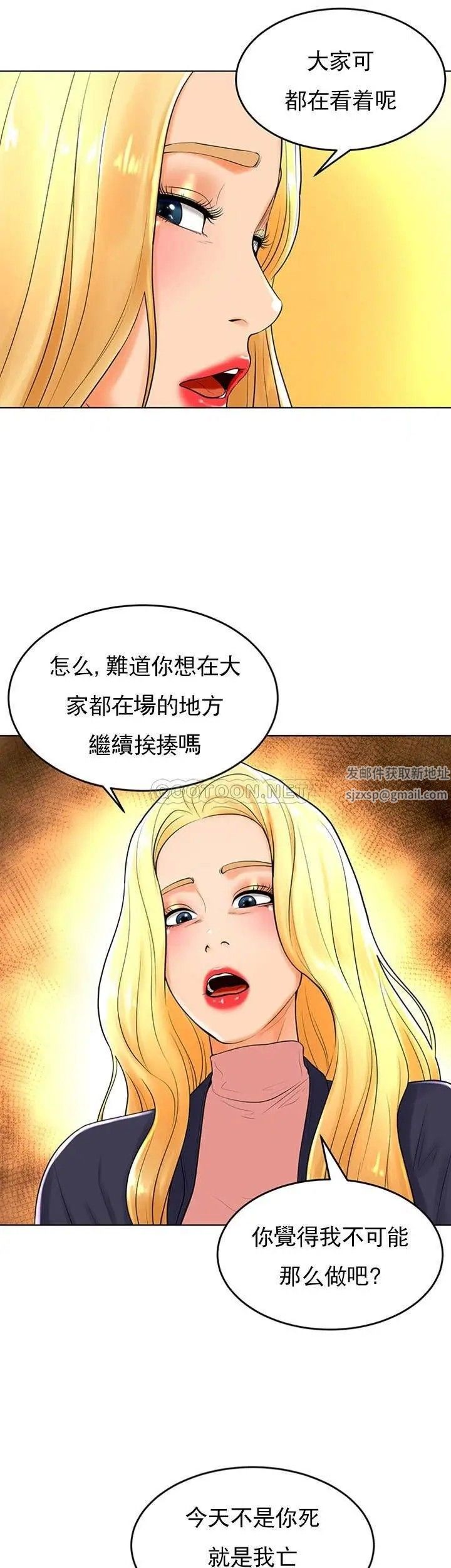 撞球甜心第30话-父亲的过去