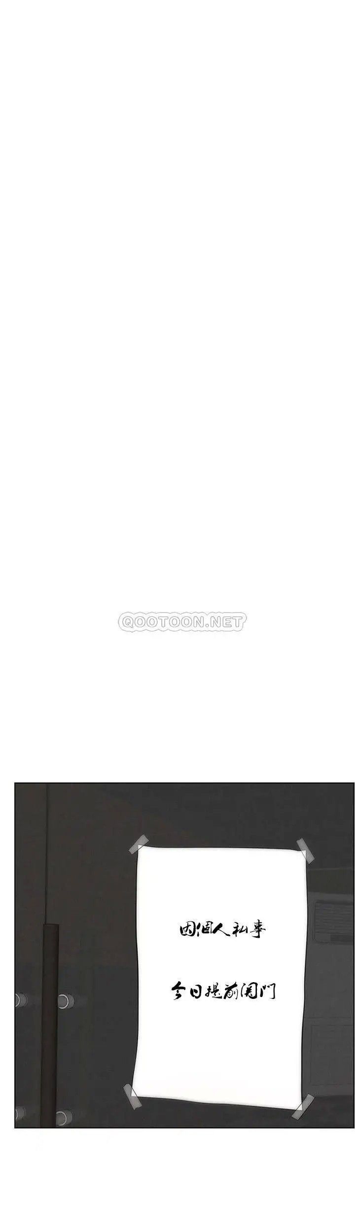 撞球甜心第30话-父亲的过去