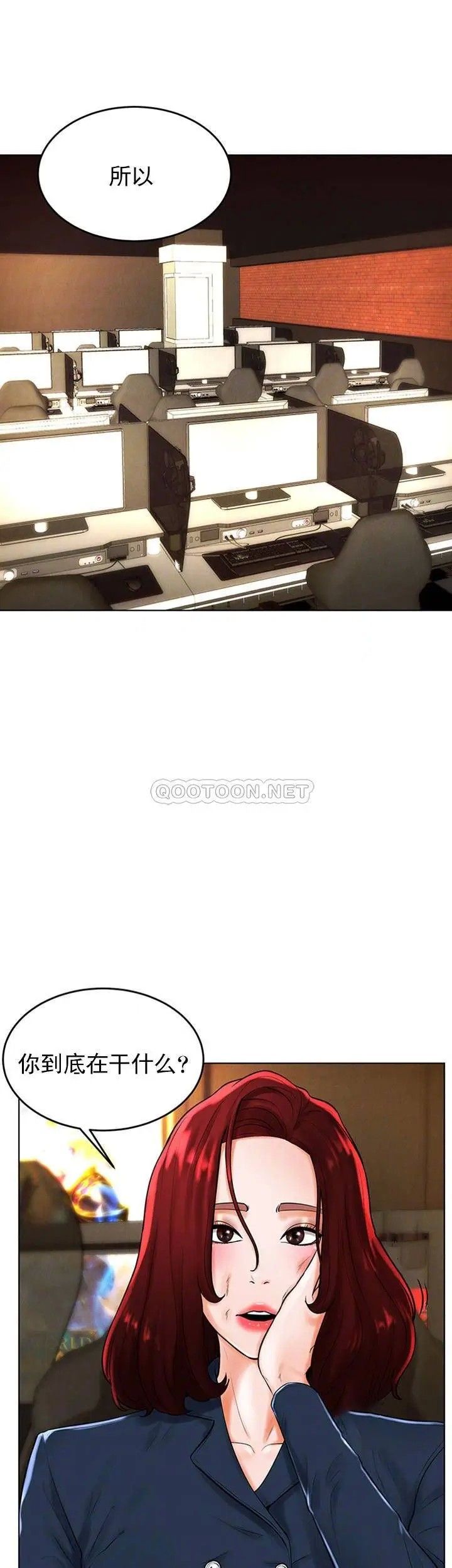 撞球甜心第30话-父亲的过去