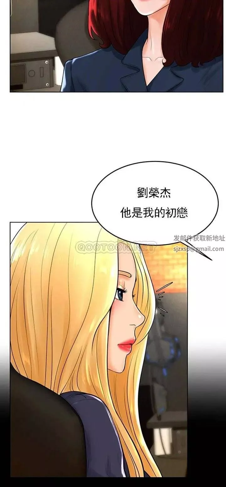 撞球甜心-第30话-父亲的过去 - 图片 16