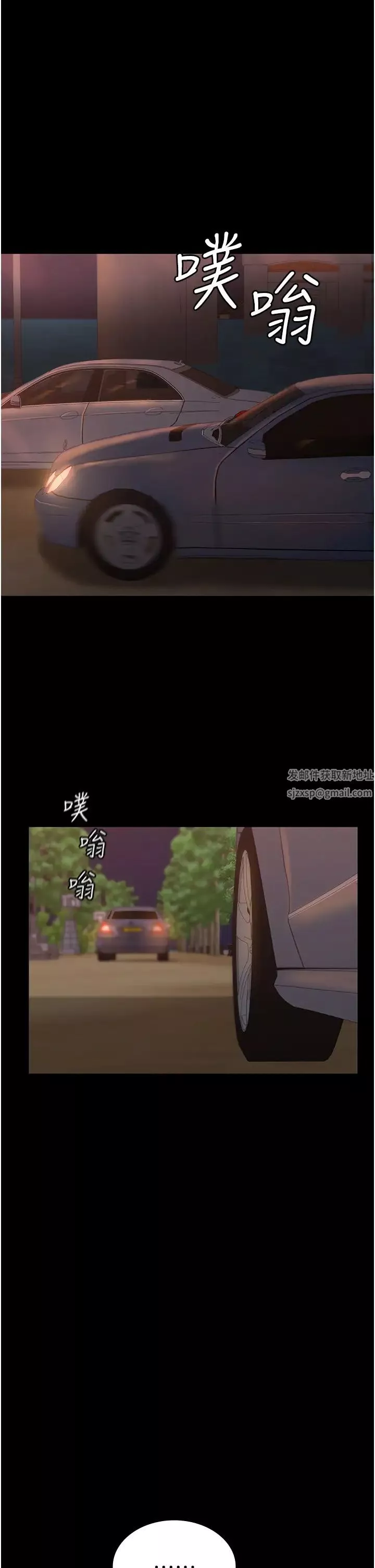 你老婆我收下了-第8话-被压着猛干的感想如何? - 图片 9