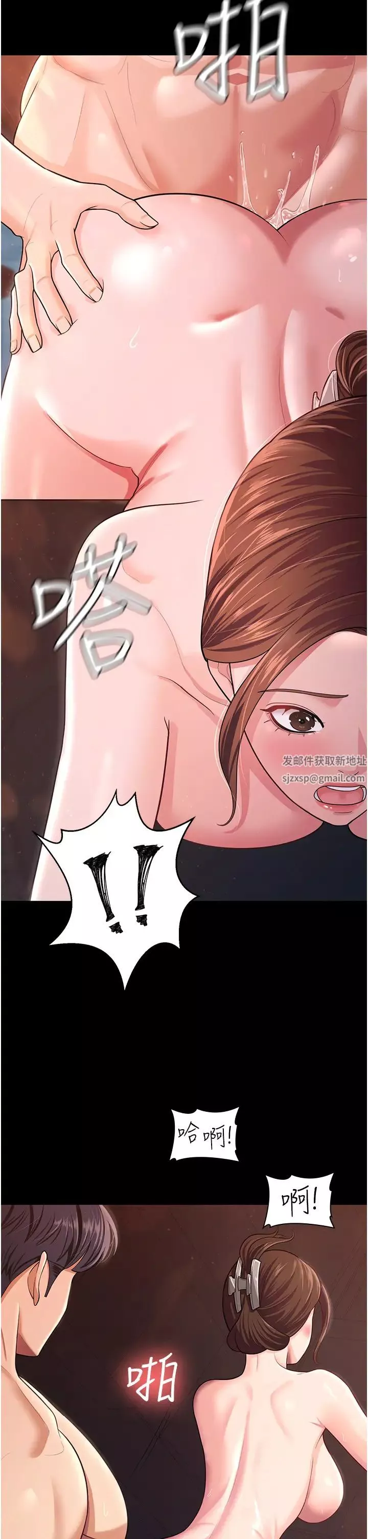 你老婆我收下了-第8话-被压着猛干的感想如何? - 图片 16