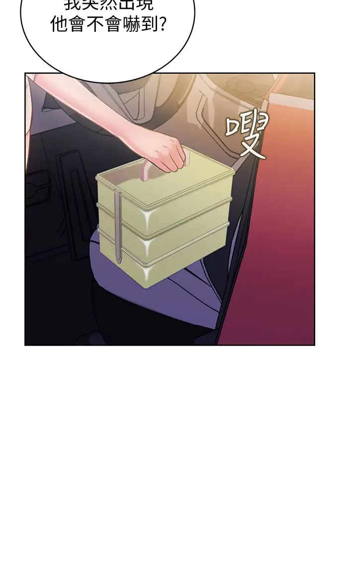 姊姊爱做菜第9话-舒服到要发疯瞭…!