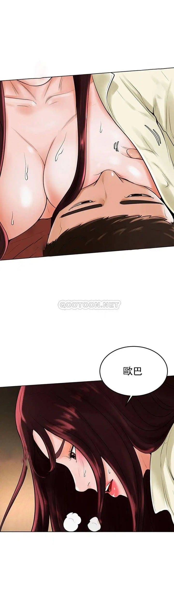 撞球甜心第30话-父亲的过去