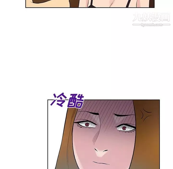被女神環繞的男人第55話