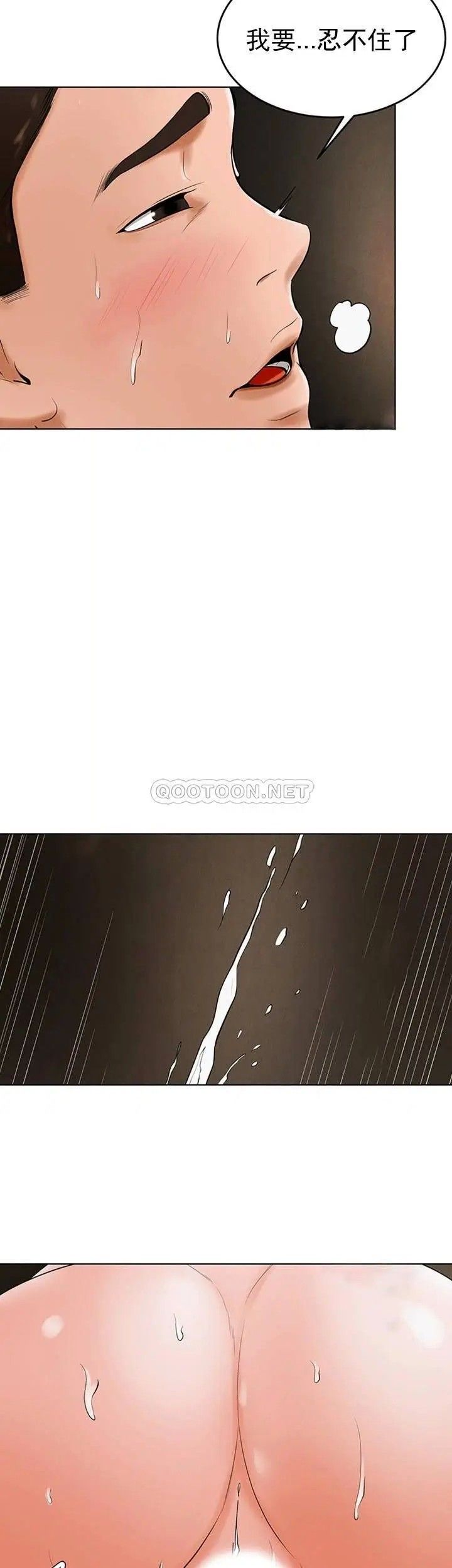 撞球甜心第30話-父親的過去