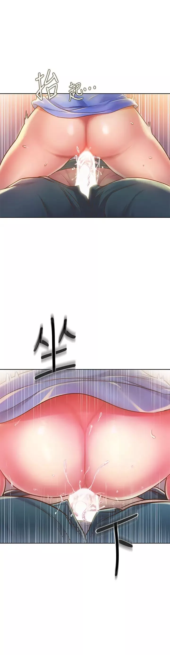 姊姊爱做菜-第9话-舒服到要发疯瞭…! - 图片 24