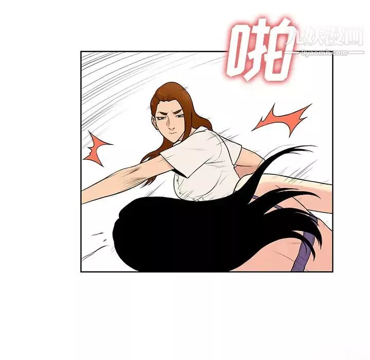 被女神环绕的男人-第55话 - 图片 71