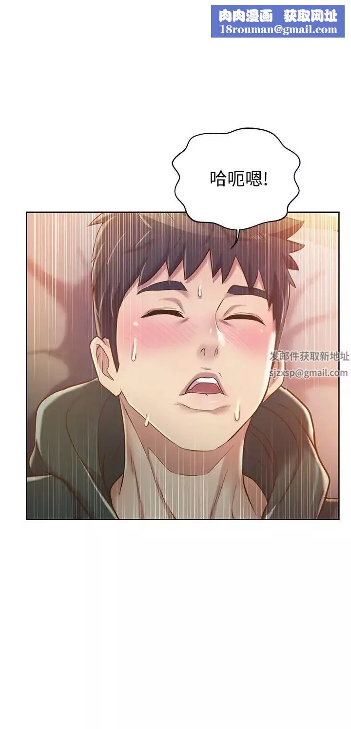 姊姊爱做菜-第9话-舒服到要发疯瞭…! - 图片 26