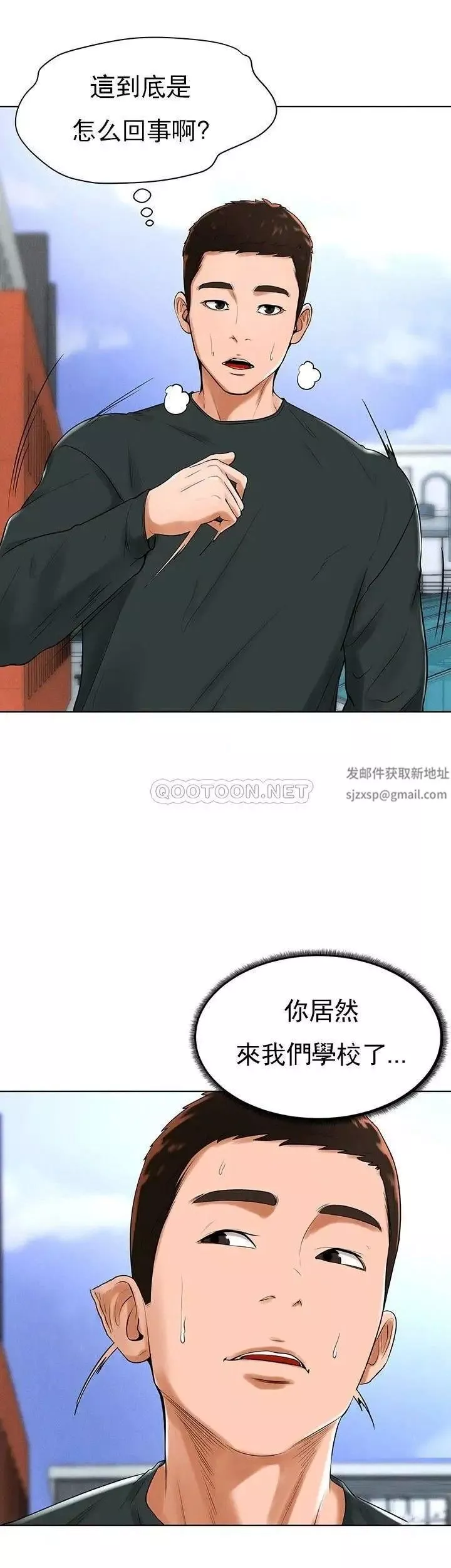 撞球甜心第31話-和醉酒的素美一起睡覺嗎？