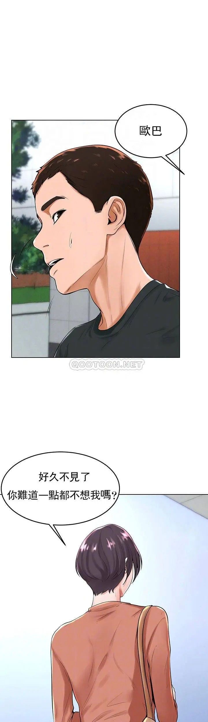 撞球甜心第31话-和醉酒的素美一起睡觉吗？