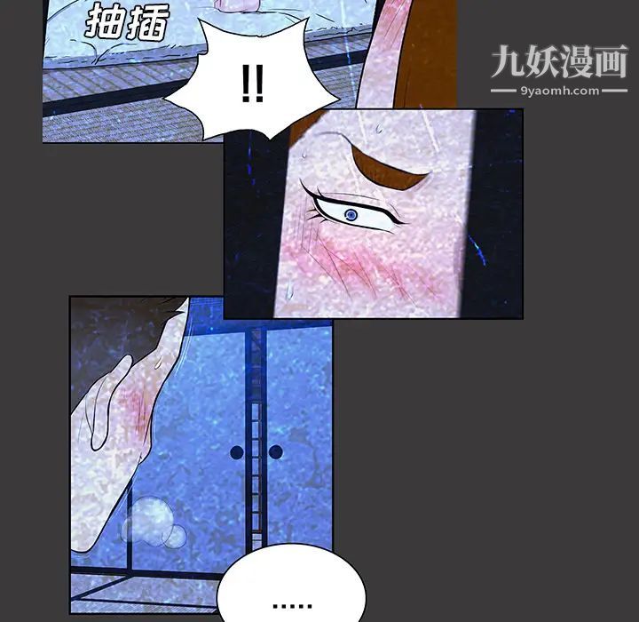 被女神环绕的男人第55话