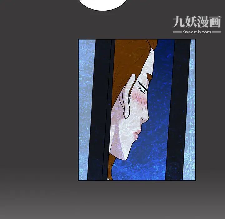 被女神环绕的男人第55话