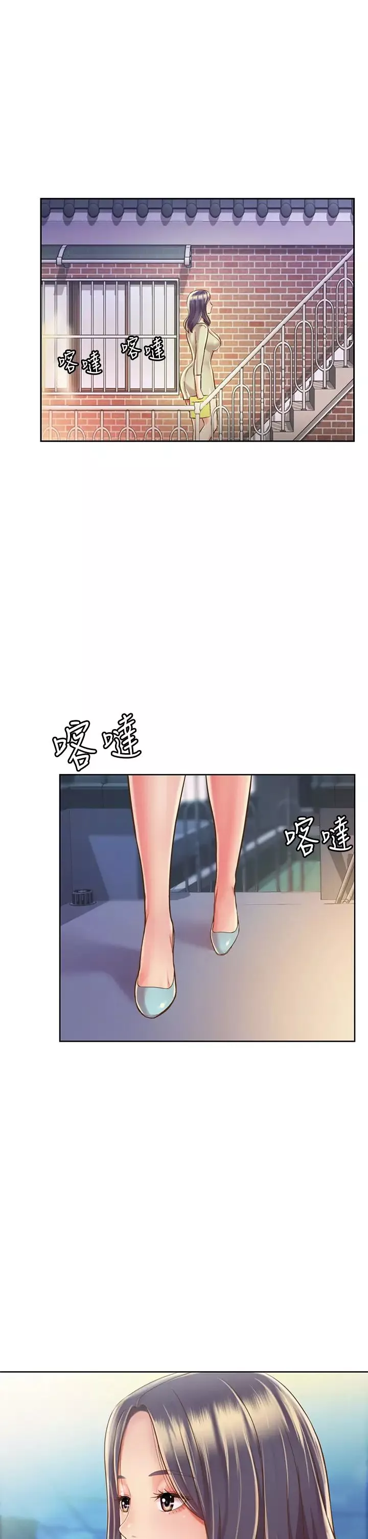 姊姊愛做菜第9話-舒服到要發瘋瞭…!