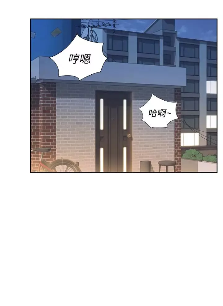 姊姊爱做菜-第9话-舒服到要发疯瞭…! - 图片 36