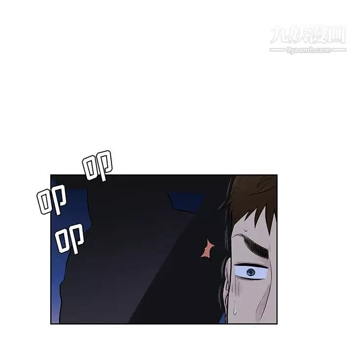 被女神環繞的男人第55話