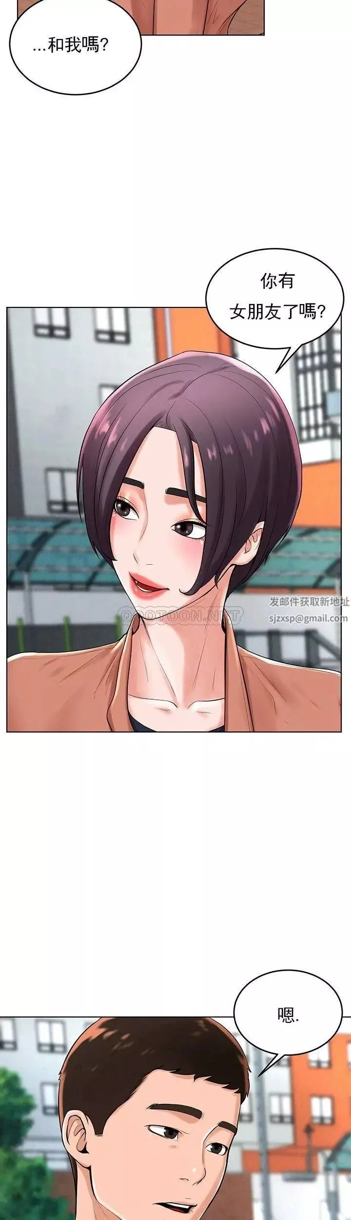 撞球甜心第31話-和醉酒的素美一起睡覺嗎？