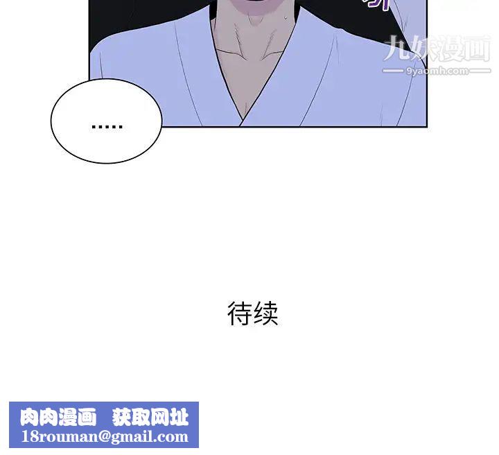 被女神环绕的男人第55话