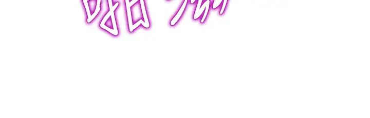 姊姊爱做菜第9话-舒服到要发疯瞭…!