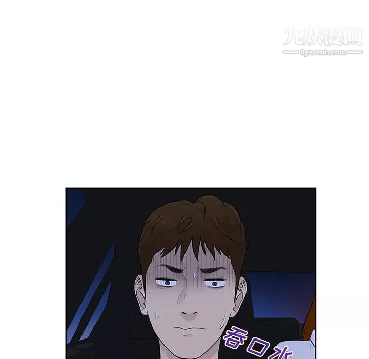 被女神环绕的男人-第55话 - 图片 98