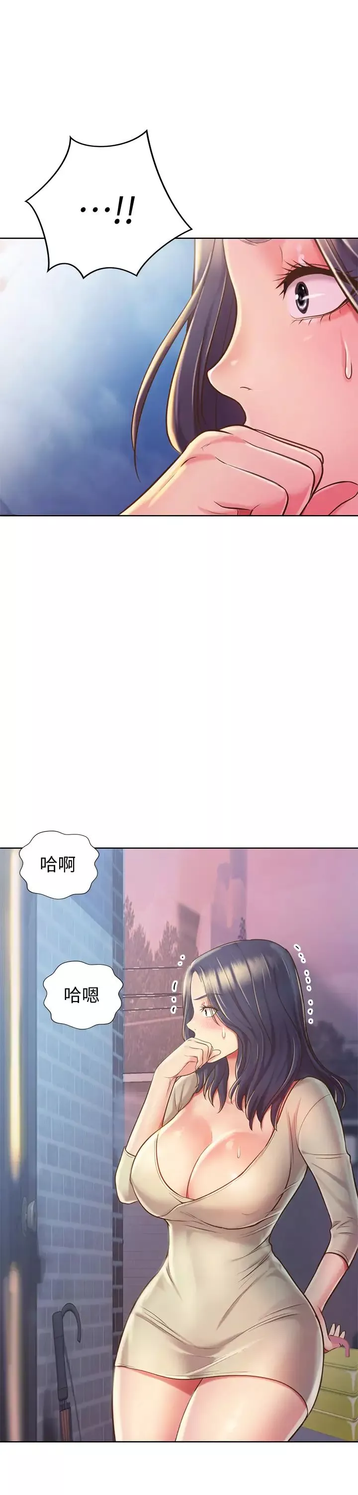 姊姊爱做菜-第9话-舒服到要发疯瞭…! - 图片 48
