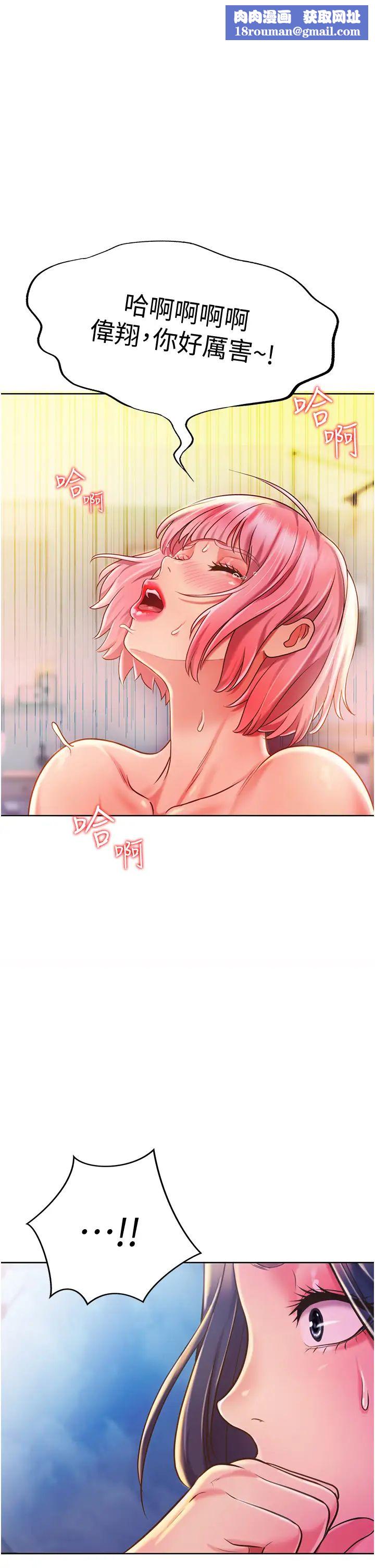 姊姊爱做菜第10话-在眼前喷射而出的炙热精液