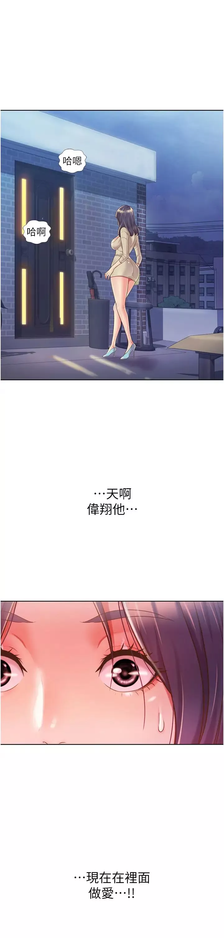 姊姊愛做菜第10話-在眼前噴射而出的炙熱精液