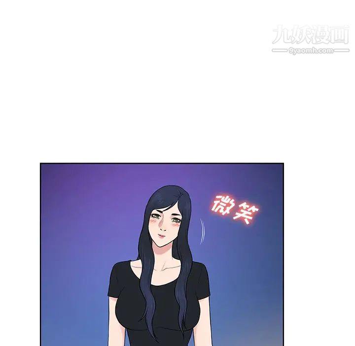 被女神环绕的男人最终话