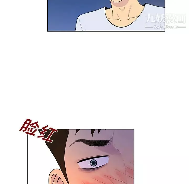 被女神環繞的男人最終話