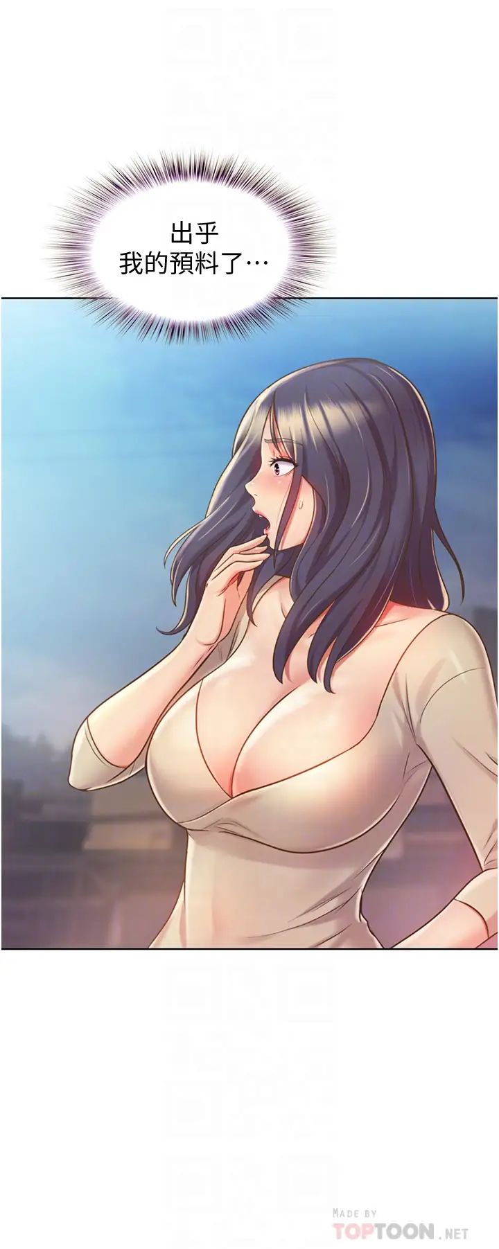 姊姊爱做菜第10话-在眼前喷射而出的炙热精液