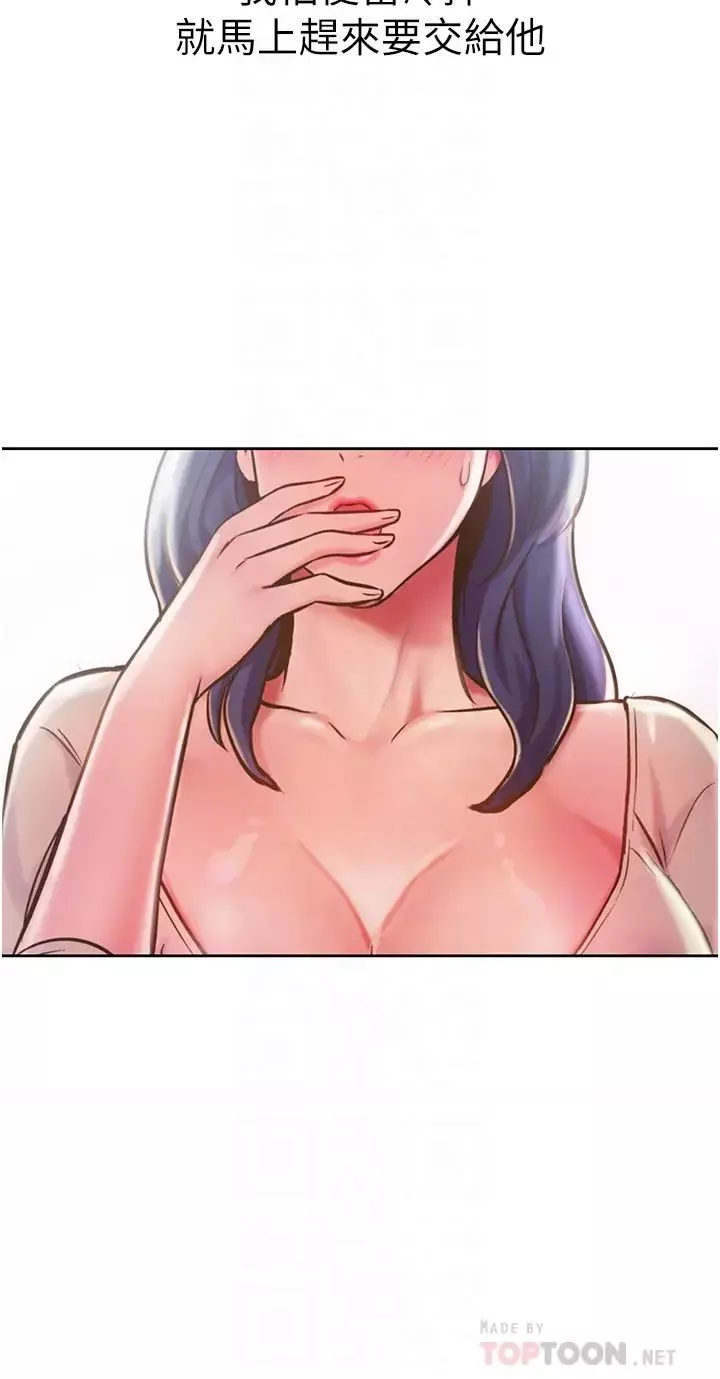 姊姊愛做菜第10話-在眼前噴射而出的炙熱精液