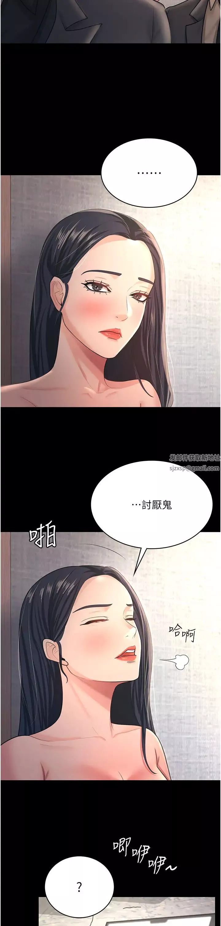 你老婆我收下了-第9话-忙着找单男的女人们 - 图片 29