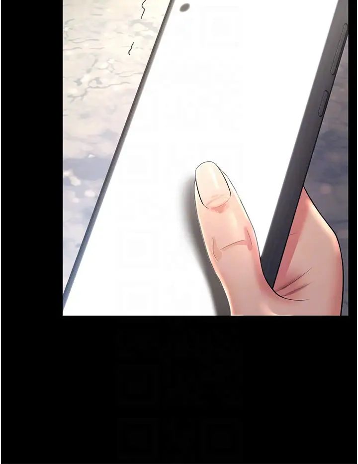 你老婆我收下了第9话-忙着找单男的女人们